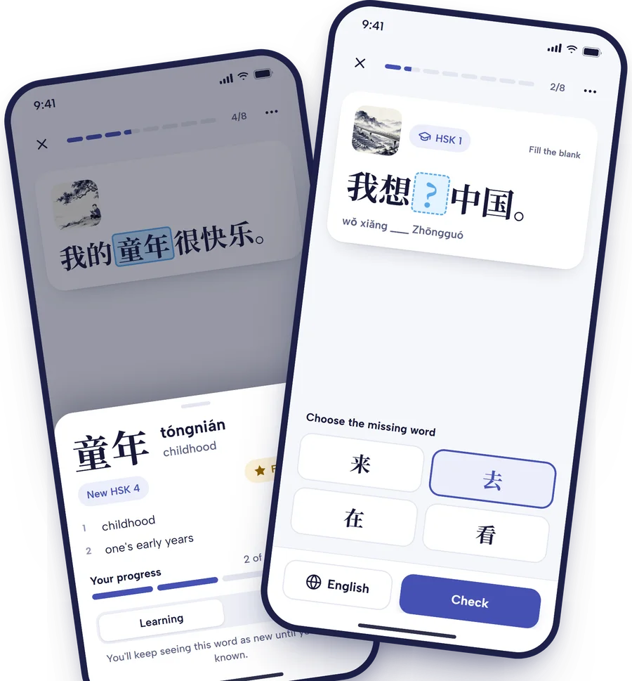 Two Mandarin Mosaic screens: a fill-in-the-blank lesson showing 我想?中国 with four answer choices and English and Check buttons, and the word sheet for 童年 (tóngnián, childhood) with Learning and Known buttons
