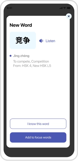 sentence mining mandarin